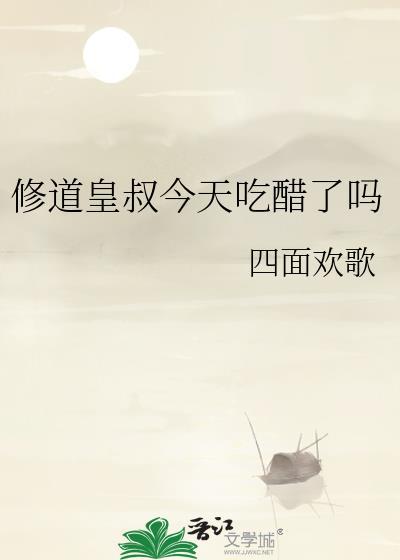 男色惑人(女尊）