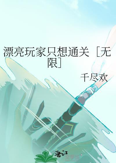 众虫之母