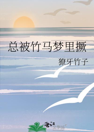 星际第一玄学大师