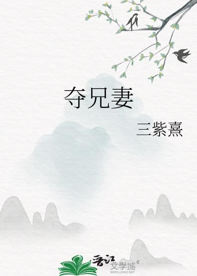 东北糙汉捡到娇气包后