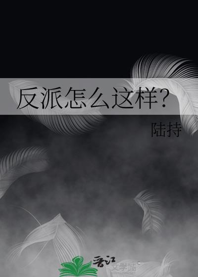 我的失忆是演的