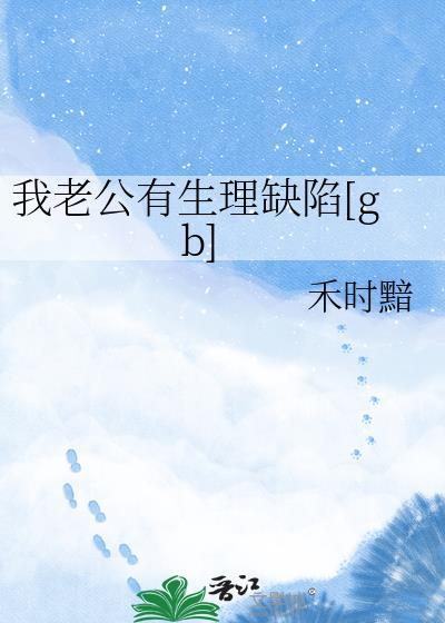 读秒[娱乐圈]