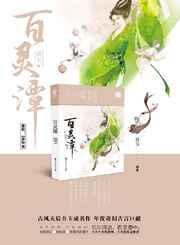 (综漫同人)接吻时记得摘眼镜
