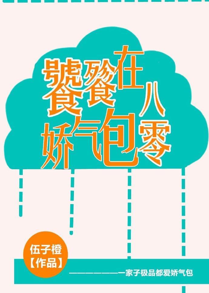 我哥重生后控制欲爆棚