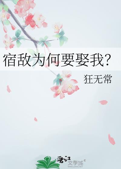 长生万劫：我的文字修行人生
