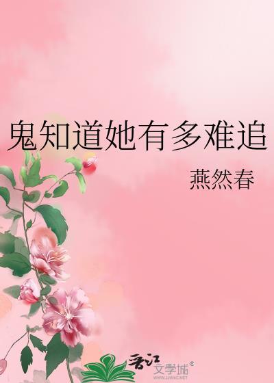 青山落照
