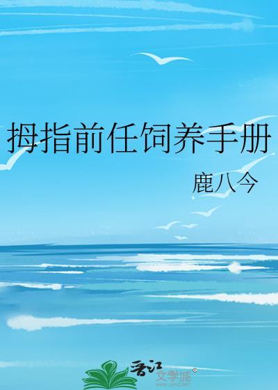 失落沦陷