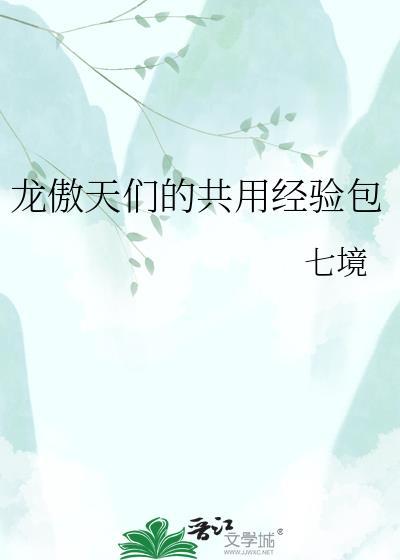 非典型性美强惨（快穿）