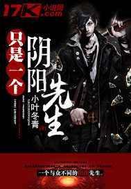 [综武侠]少年，神棍否？