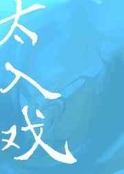 拯救美强惨魔尊后发现认错人了
