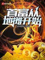 全球逃生[无限流]