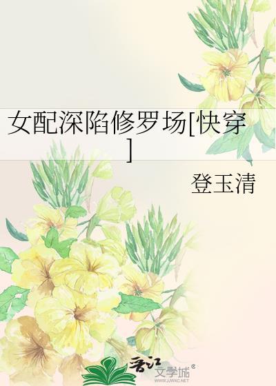 港黑少主的佛系日常