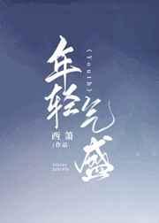 寂寞的鲸鱼