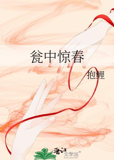 医娘你怎么治疗量是负的