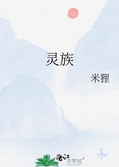 农村落榜青年打天下