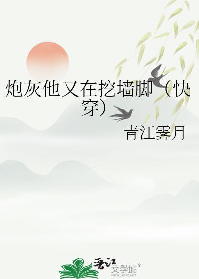 漂亮作精和豪门大佬联姻后