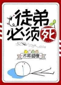 一心想修仙的影帝