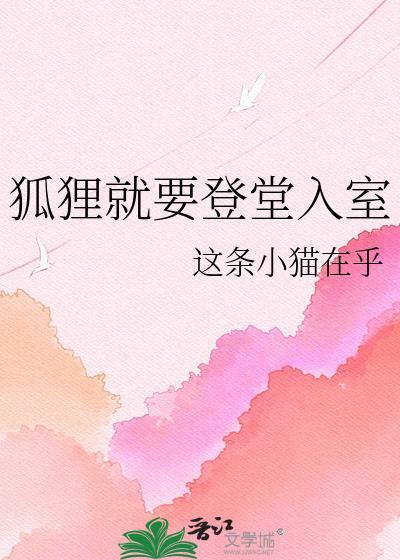 偷得侍卫半日闲