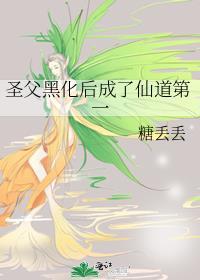 我的修炼靠加点
