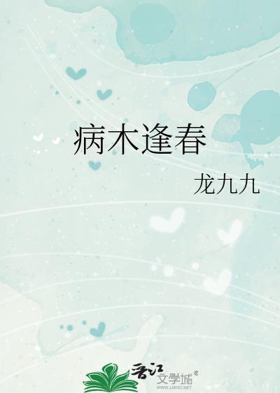 水货大帝，一路推到万古绝巅