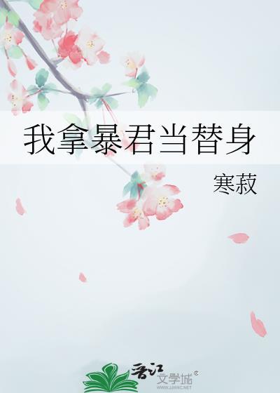 路明非的万千之心