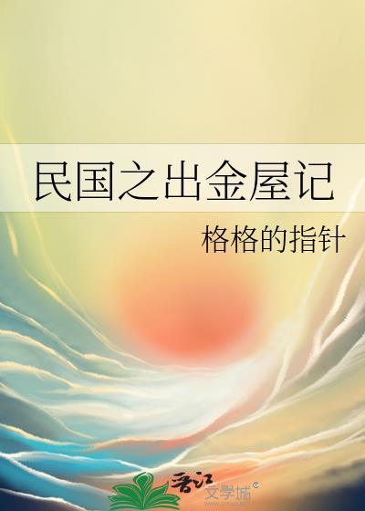 魂穿三国一统江山