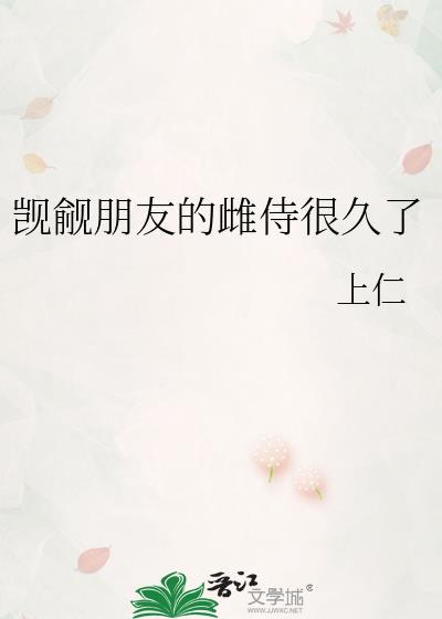 我在诡道世界长生不老