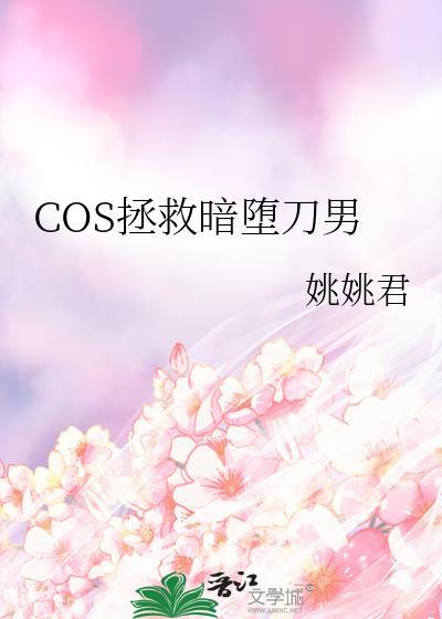 食戟之美食区学徒