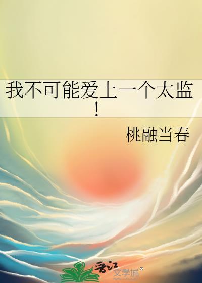重生后我参透了文物密码