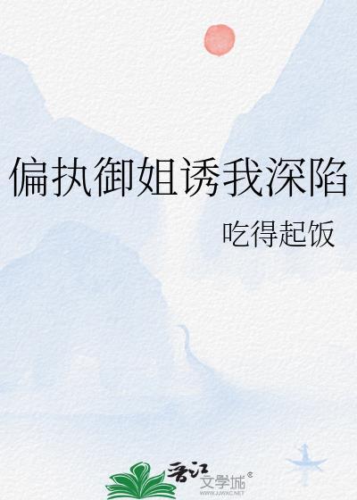 一人之下，唐门小师叔