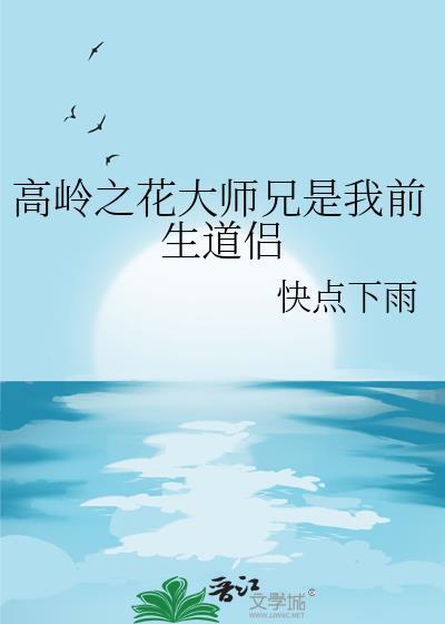 铁路式婚姻