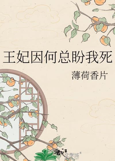 我的六个姐姐，由我来守护！