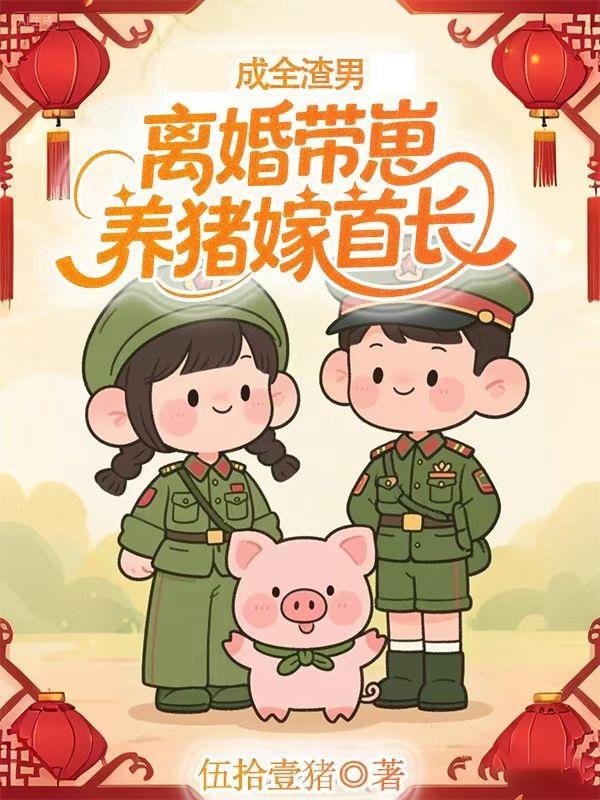 参加武考后，我一路无敌