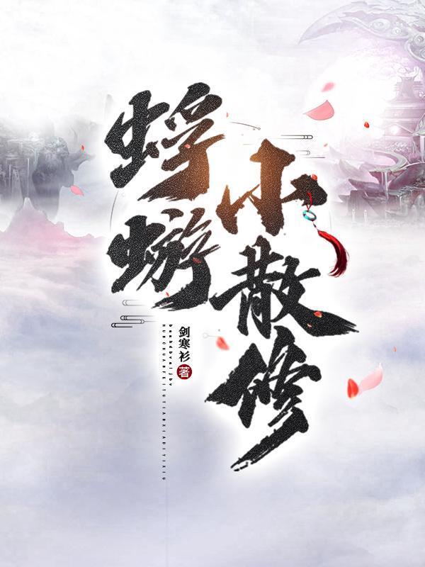 怀瑾握瑜(双胞胎男主夹心饼干)