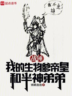 快穿之女配要逆天改命