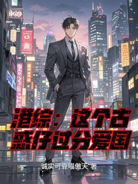 凡人，仙根，问天路