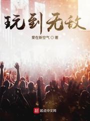 皇后白软胖