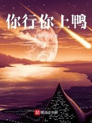 重生艰苦岁月,开局手搓蘑菇弹!