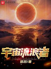末世畅乐园
