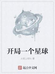 万古梦尊