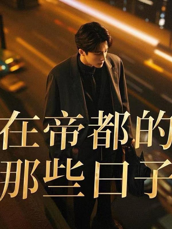 反派大佬快穿后,男女主有点慌