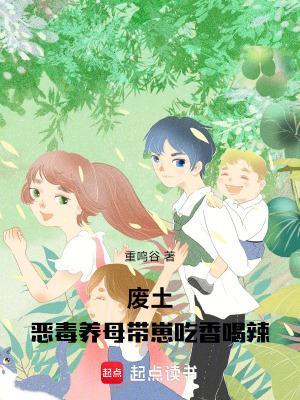 世子请自重，我乃状元妻