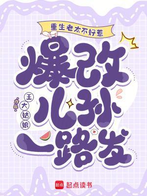 诸天万界：我有个聊天群