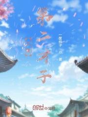 龙族:我,路明非,超兽冥王