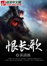 继承道观，吓哭整个修真界