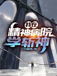 武神培养系统