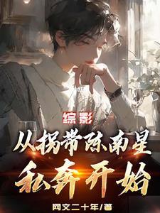 吞天圣帝