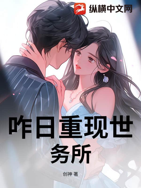 道下囚徒