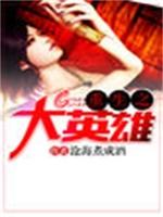 水元成神,终为天地山川主
