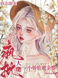 【人外】奇怪的记事簿